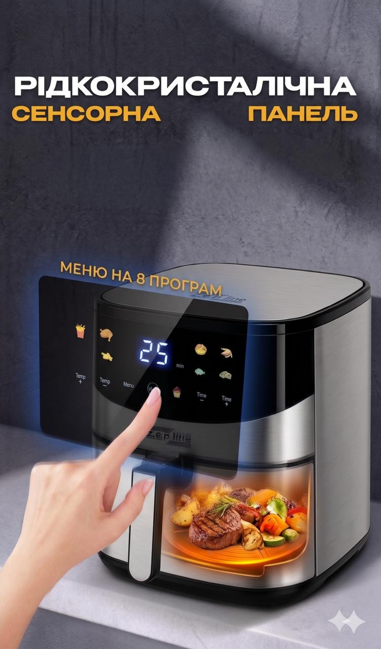 Сенсорне управління